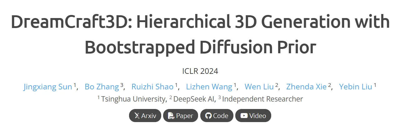 起底 DeepSeek,为什么 DeepSeek 偏爱没有工作履历的年轻人?